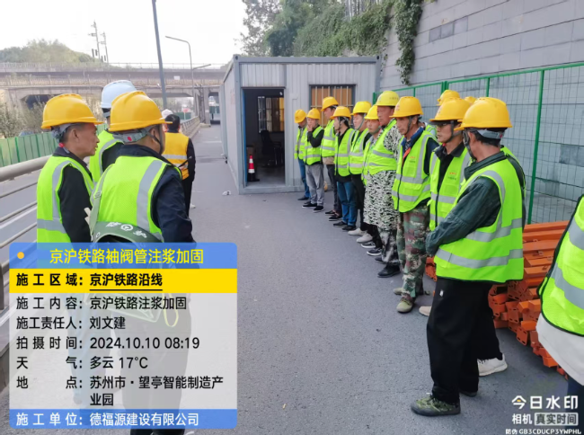 萨迦回填土沉降注浆处理方案